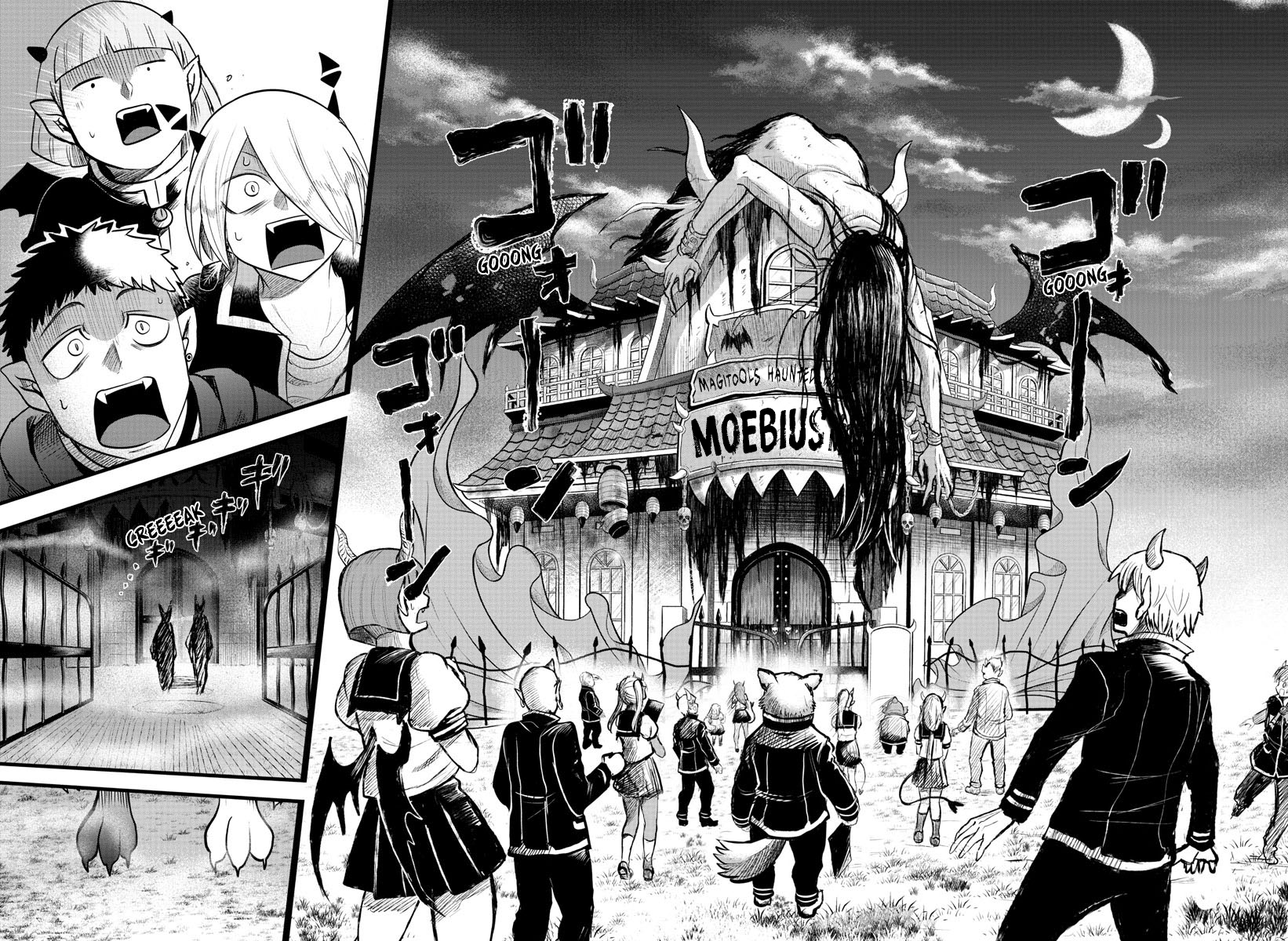 Mairimashita! Iruma-kun, Chapter 346 image 14